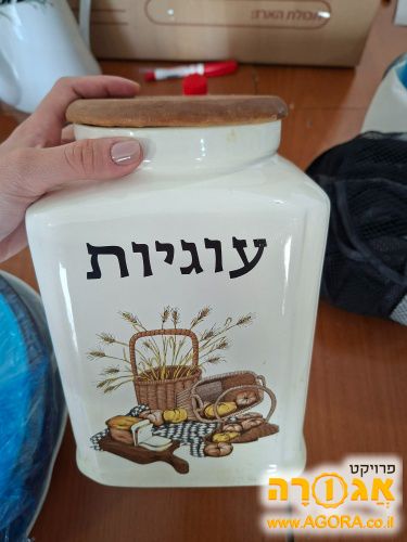 קופסא לעוגיות
