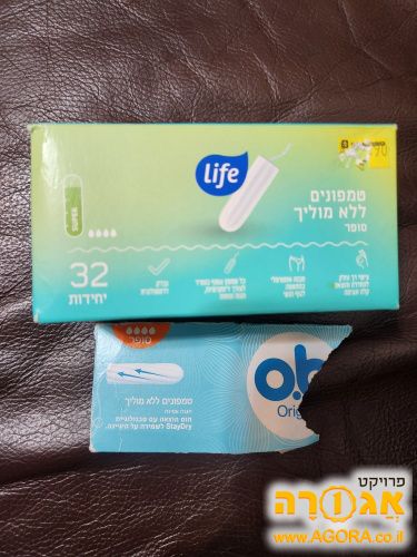 טמפונים מידה סופר