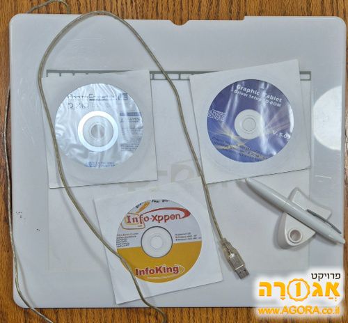 exppen, מצייר מחשב