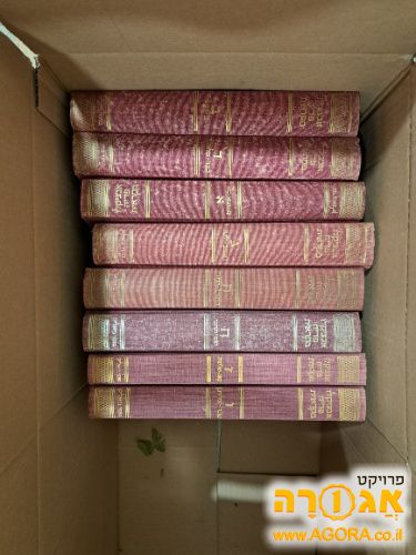 אנציקלופדיה מקראית