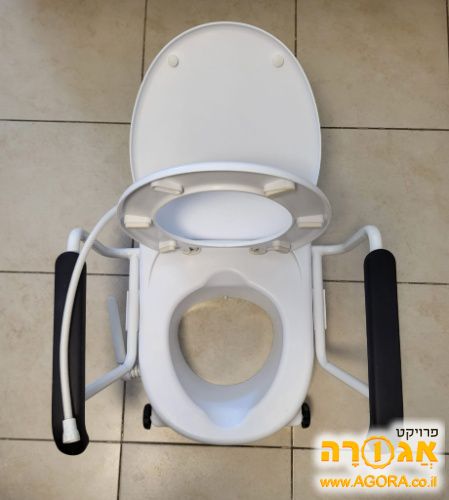 מושב אסלה עם ידיות לקשיש / נכה
