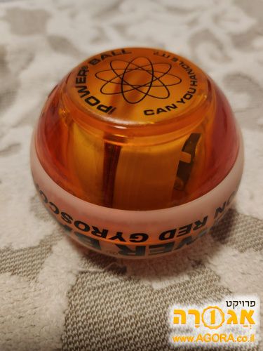 כדור כוח power ball
