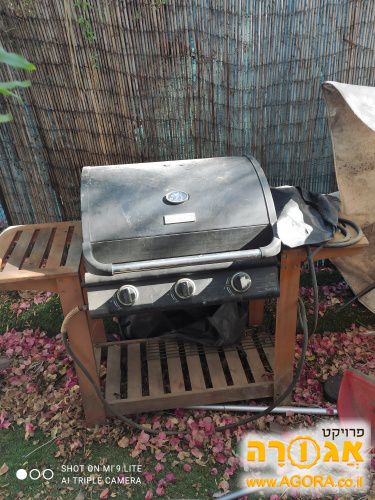 גריל גז