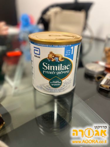 סימילאק למהדרין שלב 1