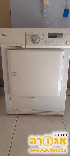 מייבש כביסה