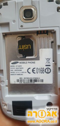 טלפון סמסונג גלקסי מיני ישן מודלS5570 GT