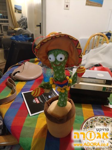 בובת קקטוס מרקד