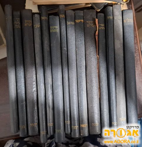 ספרי תנ"ך בהוצאת יבנה עם פירוש הרטום