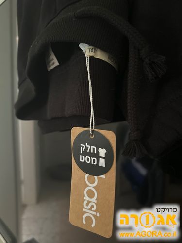 מכנס פוטר שחור