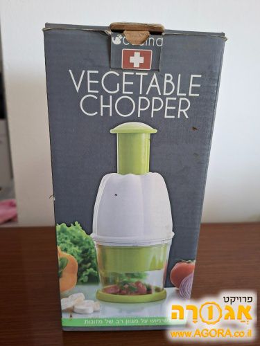 קוצץ ירקות ידני - חדש!