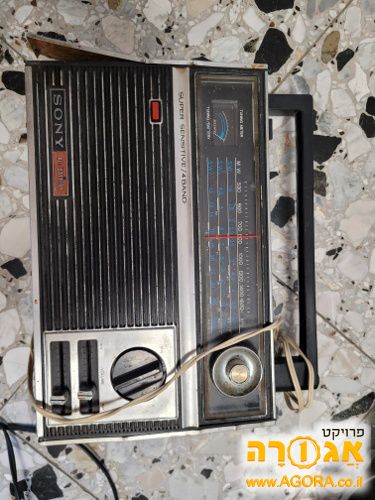 רדיו ישן