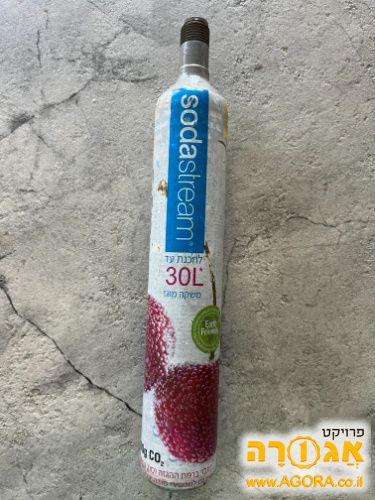 בלון סודהסרים
