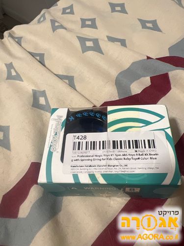 יויו