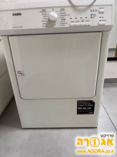 מייבש כביסה