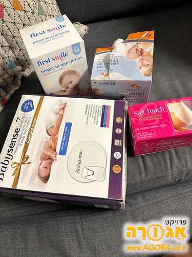 בייביסנס רפידות הנקה ותחתוני רשת