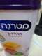 מטרנה שלב 3