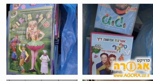 דיסקים לדי.וי די