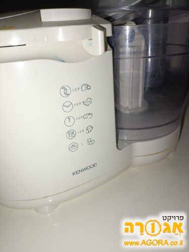 מעבד מזון
