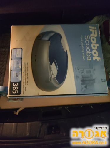 iRobot scuba