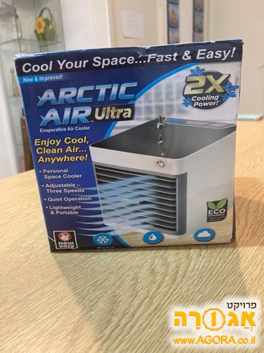 מצנן אוויר קטן