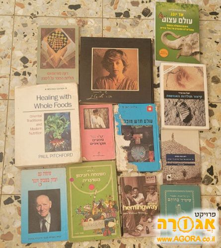 ספרים נוספים