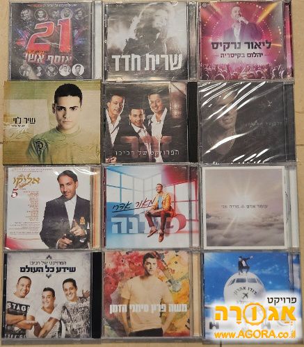 דיסקים מזרחית