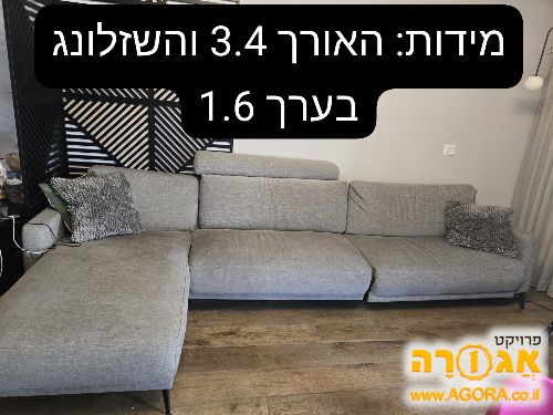 ספה