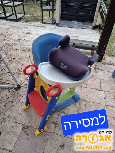 כסא תינוק