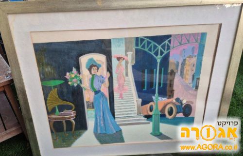 תמונה