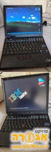 IBM Thinkpad X32