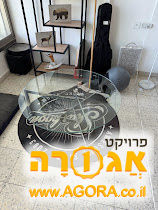 שולחן ביתילי זכוכית