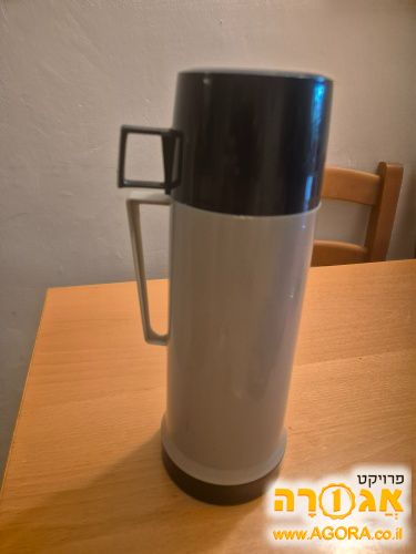 תרמוס