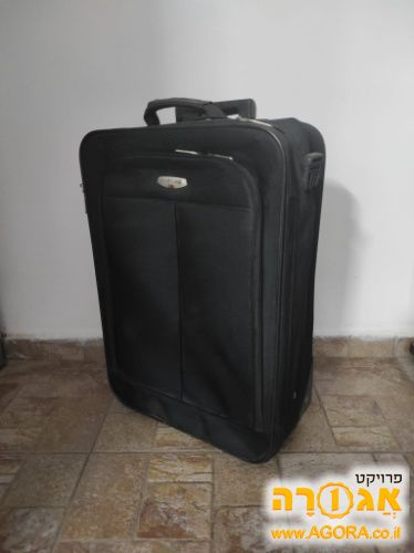 מזוודה טרולי
