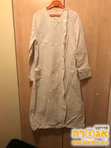 חלוק מעבדה