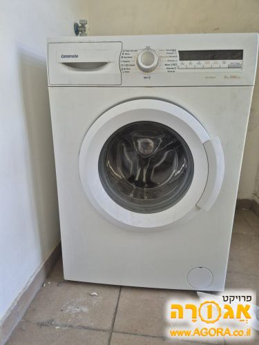 מכונת כביסה