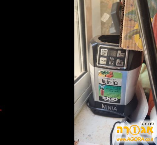 שייקר בלנדר של נינג'ה