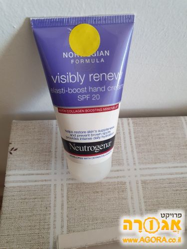 קרם ידיים הגנה spf 20