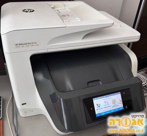 מדפסת משולבת HP OfficeJet Pro 8720