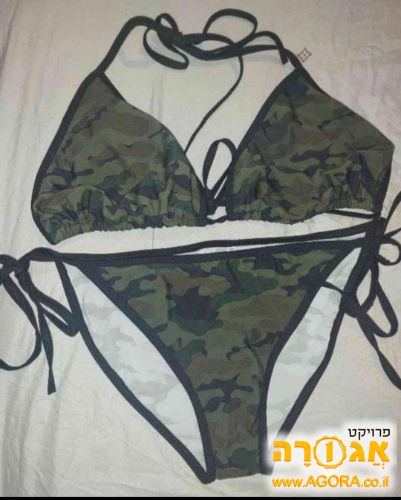 בגד ים ביקיני בסגנון צבאי