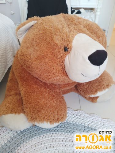 פוף בצורת דובי
