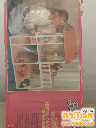 בית בובות
