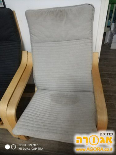 כורסת איקיאה