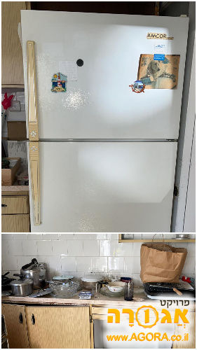 מקרר אמקור וכלי מטבח שונים