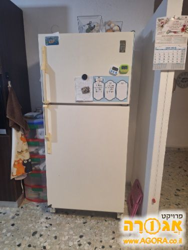 מקרר