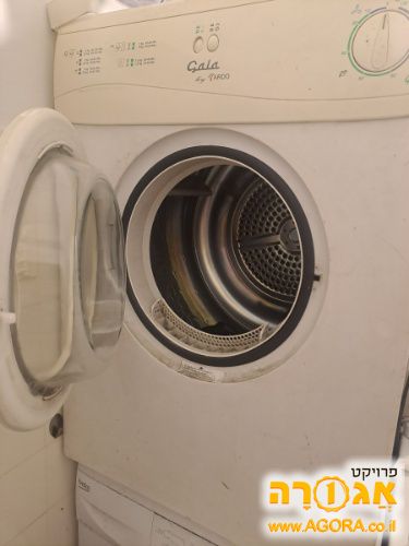 מייבש כביסה