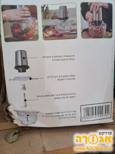 מיקסר