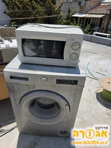 מכונת כביסה ומיקרו