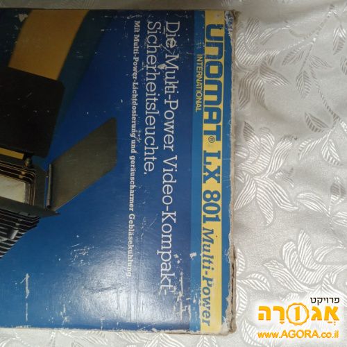 פנס עוצמתי לצילום