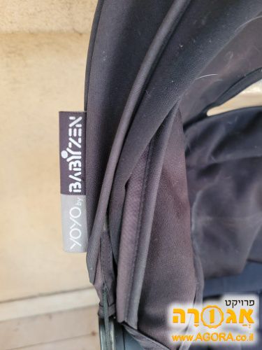 טיולון יויו