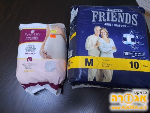חיתולים למבוגרים ותחתונים חד פעמיים